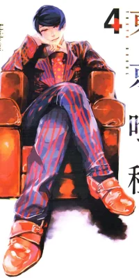 Tokyo ghoul Cover