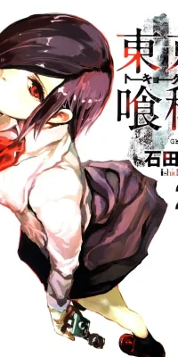 Tokyo ghoul Cover