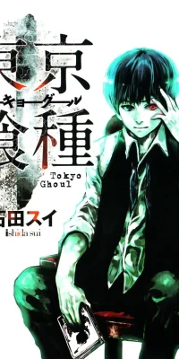 Tokyo ghoul Cover